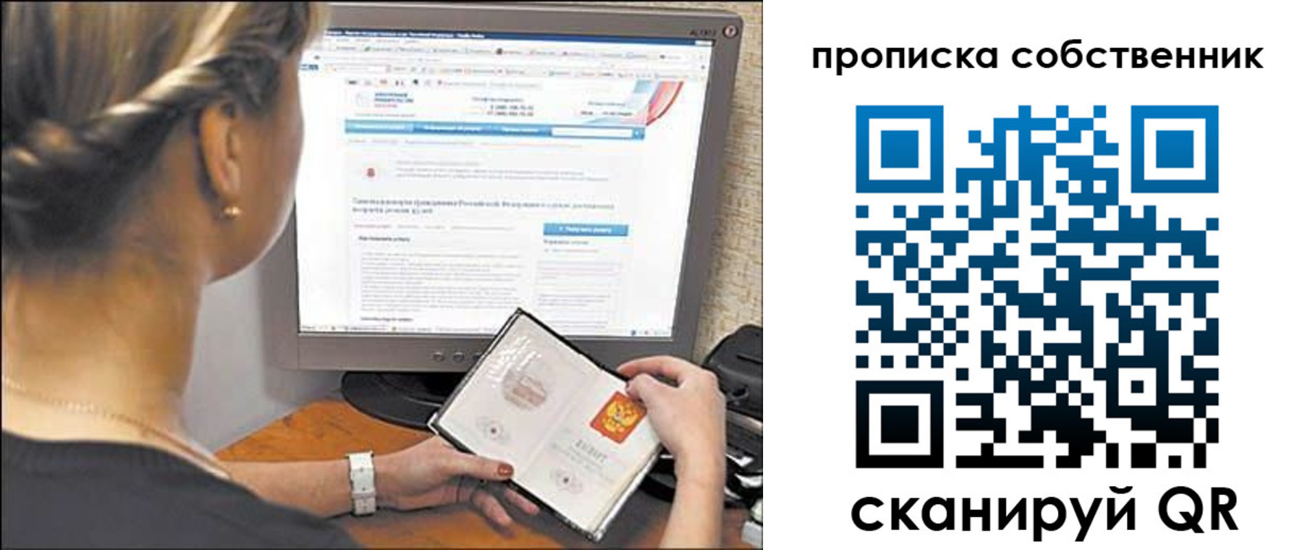 временная регистрация 2025 в Благодарном